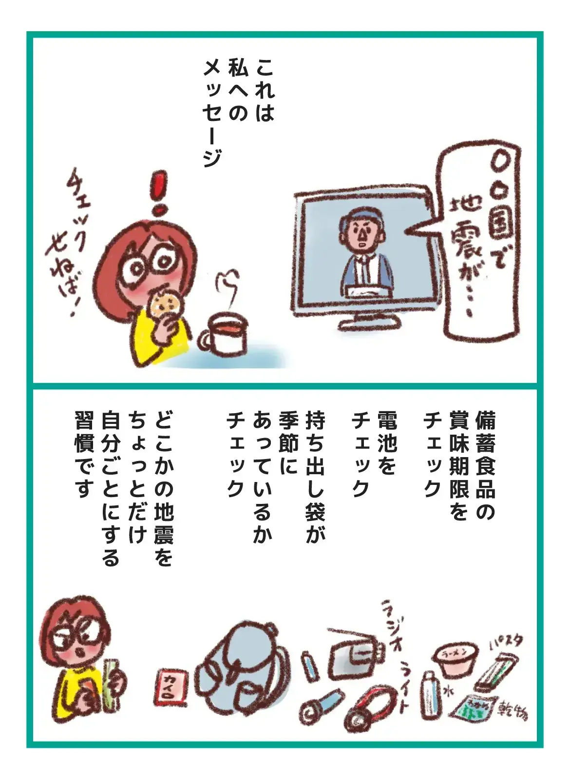 漫画