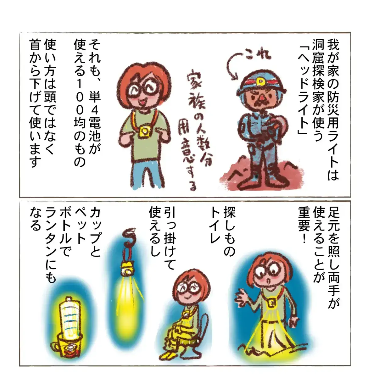 漫画