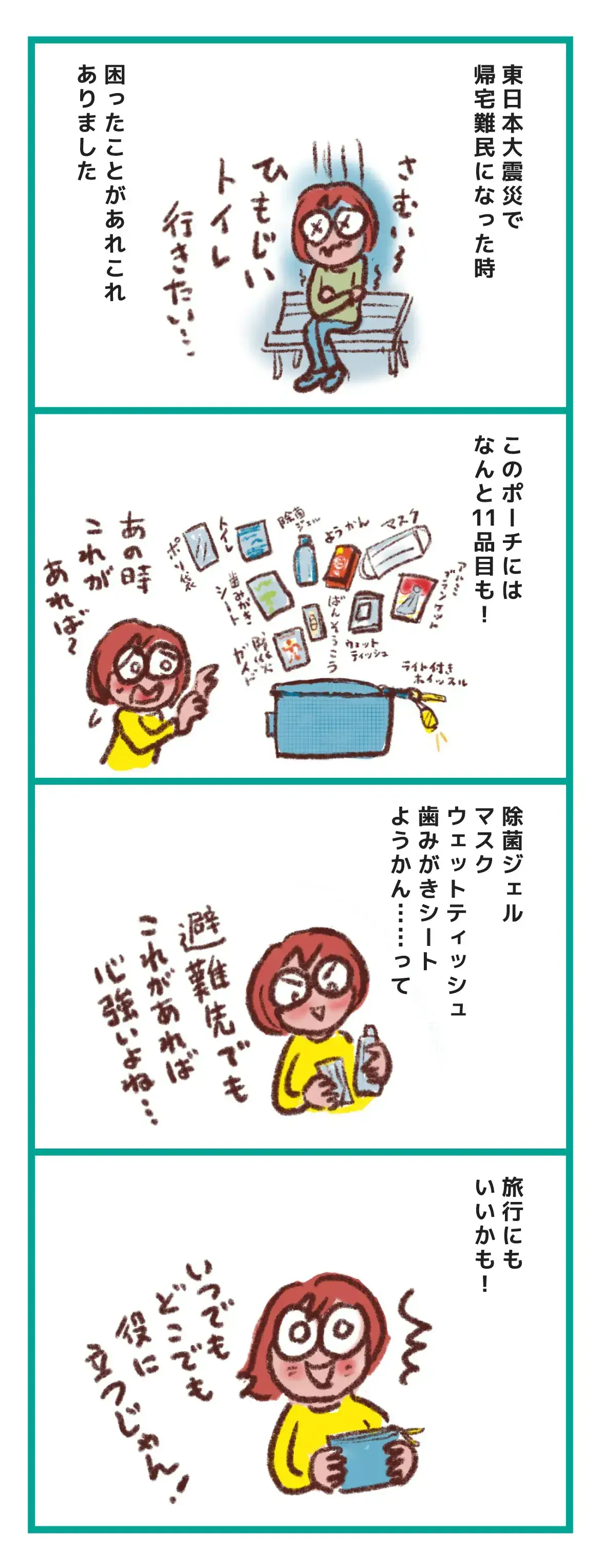 漫画