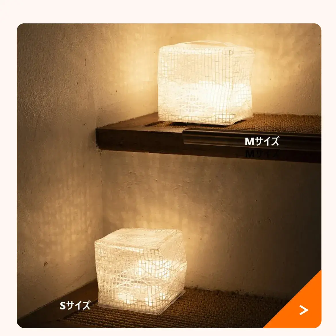 キャリー・ザ・サン　ソーラーランタン