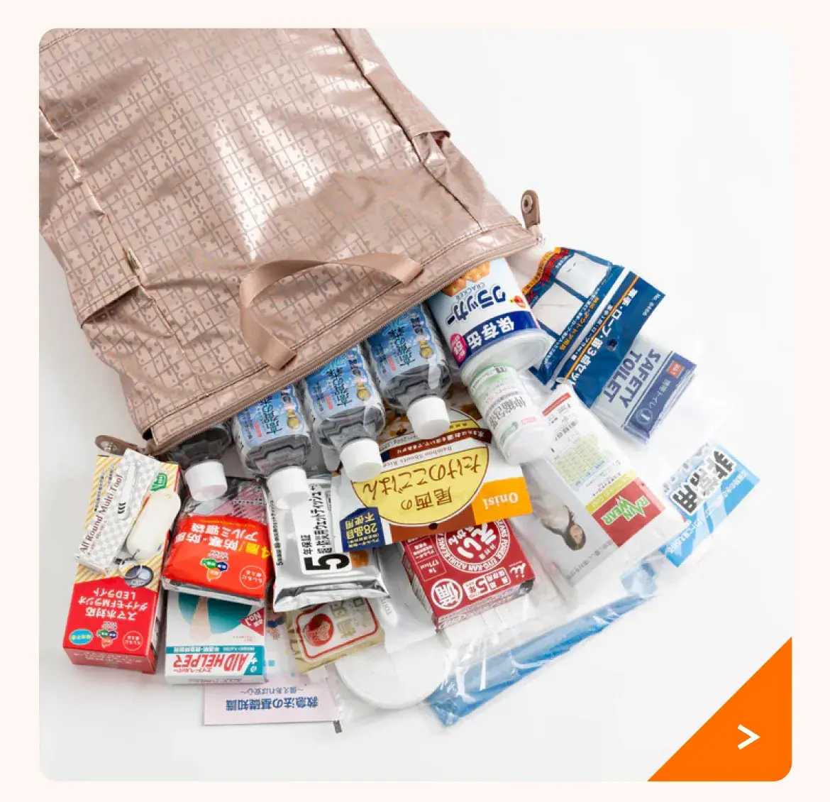 ゆうゆう商店オリジナル防災グッズ25 inリュック