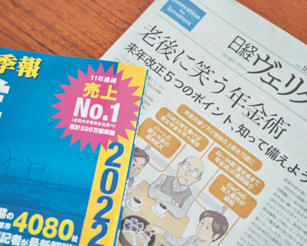 【お金・投資】トップブロガー中道あんさんが50代でたどりついた「自分ひとり分だけでOK」という考え方（画像16）