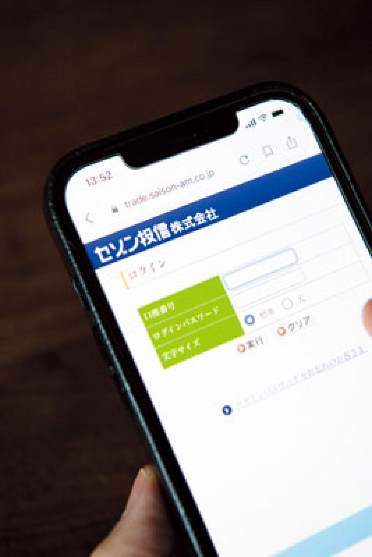 暮らしの達人が教える「家計管理のスマート化」お金の流れがわかりやすくなる知恵とは？（画像14）