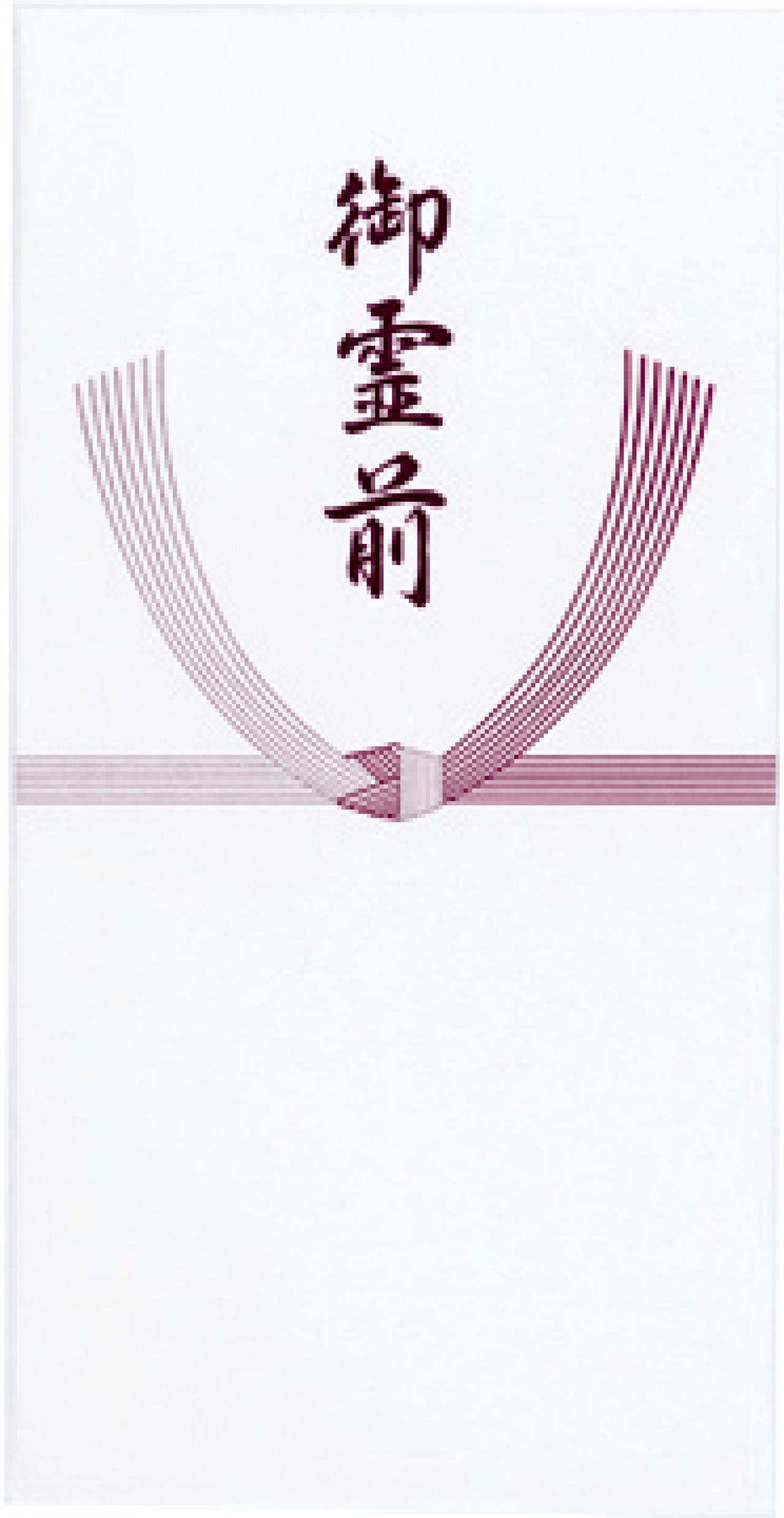 【葬儀のマナー】宗教によって異なる「香典袋」の正しい選び方は？50代から心得ておきたい冠婚葬祭の常識（画像5）
