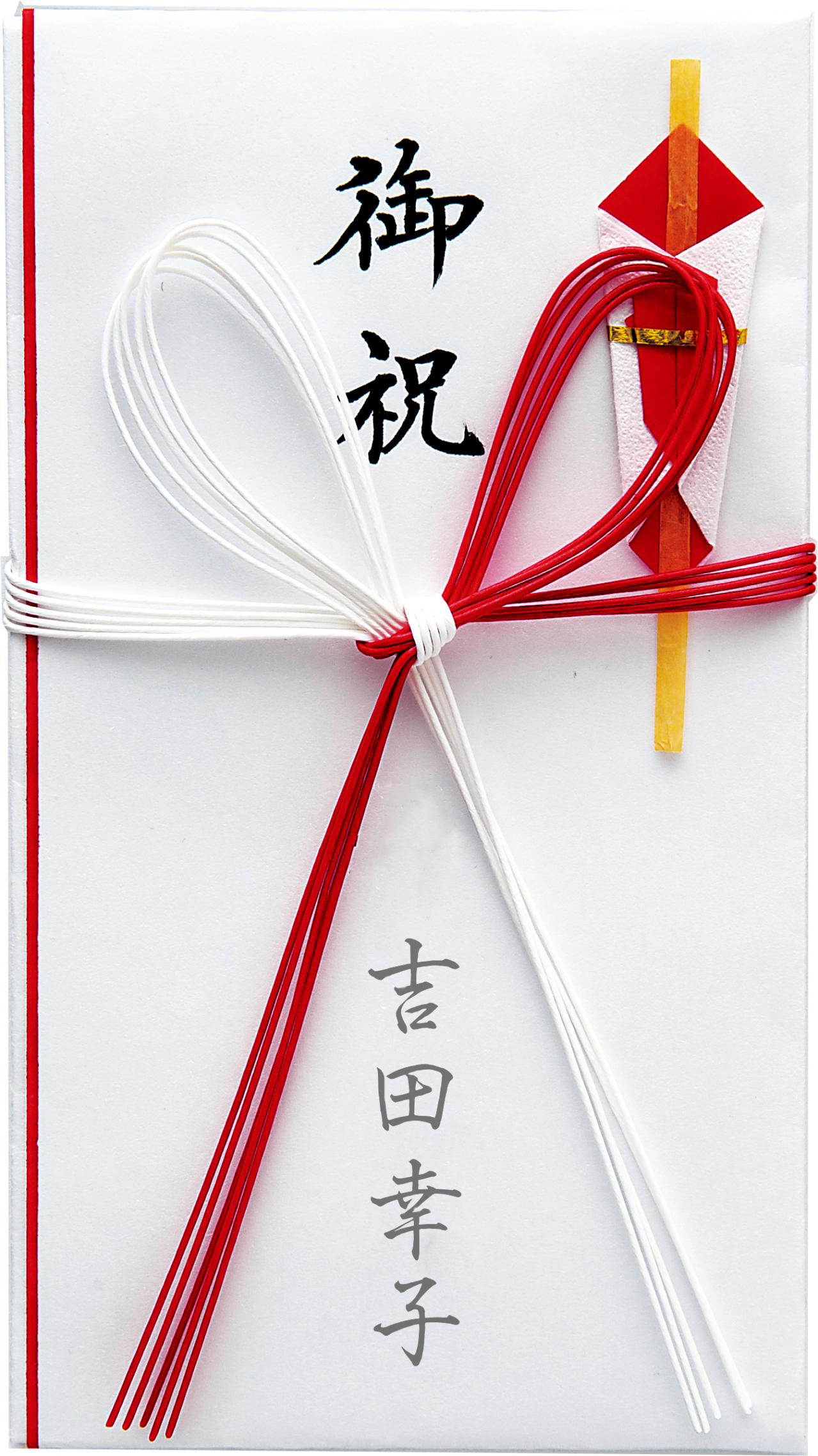 【祝儀袋のマナー】結婚式の「金封」の決まりごととは？50代から心得ておきたい冠婚葬祭の常識（画像2）