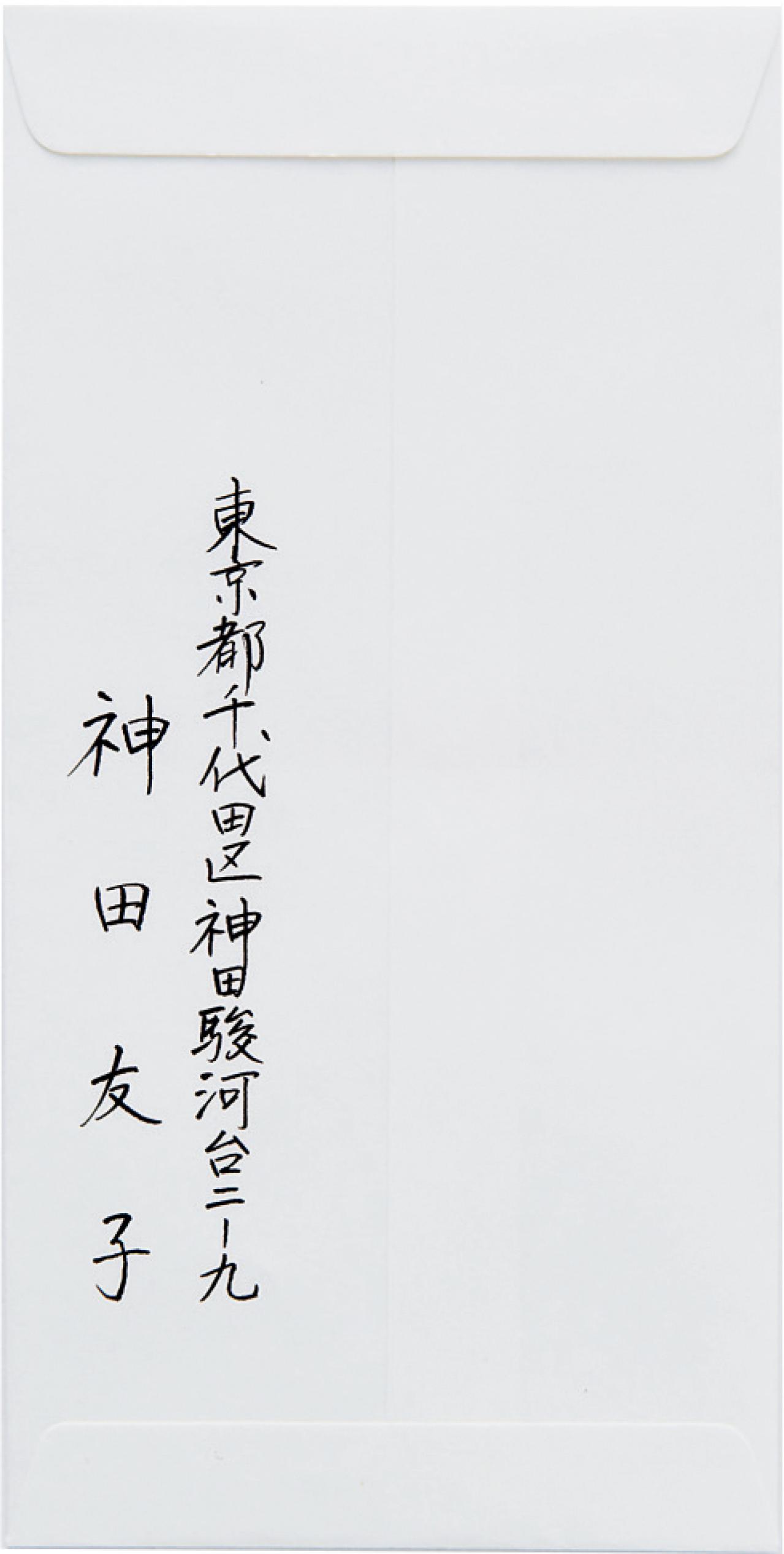 【葬儀のマナー】香典袋の中包みの書き方、お金の入れ方は？50代から心得ておきたい冠婚葬祭の常識（画像4）