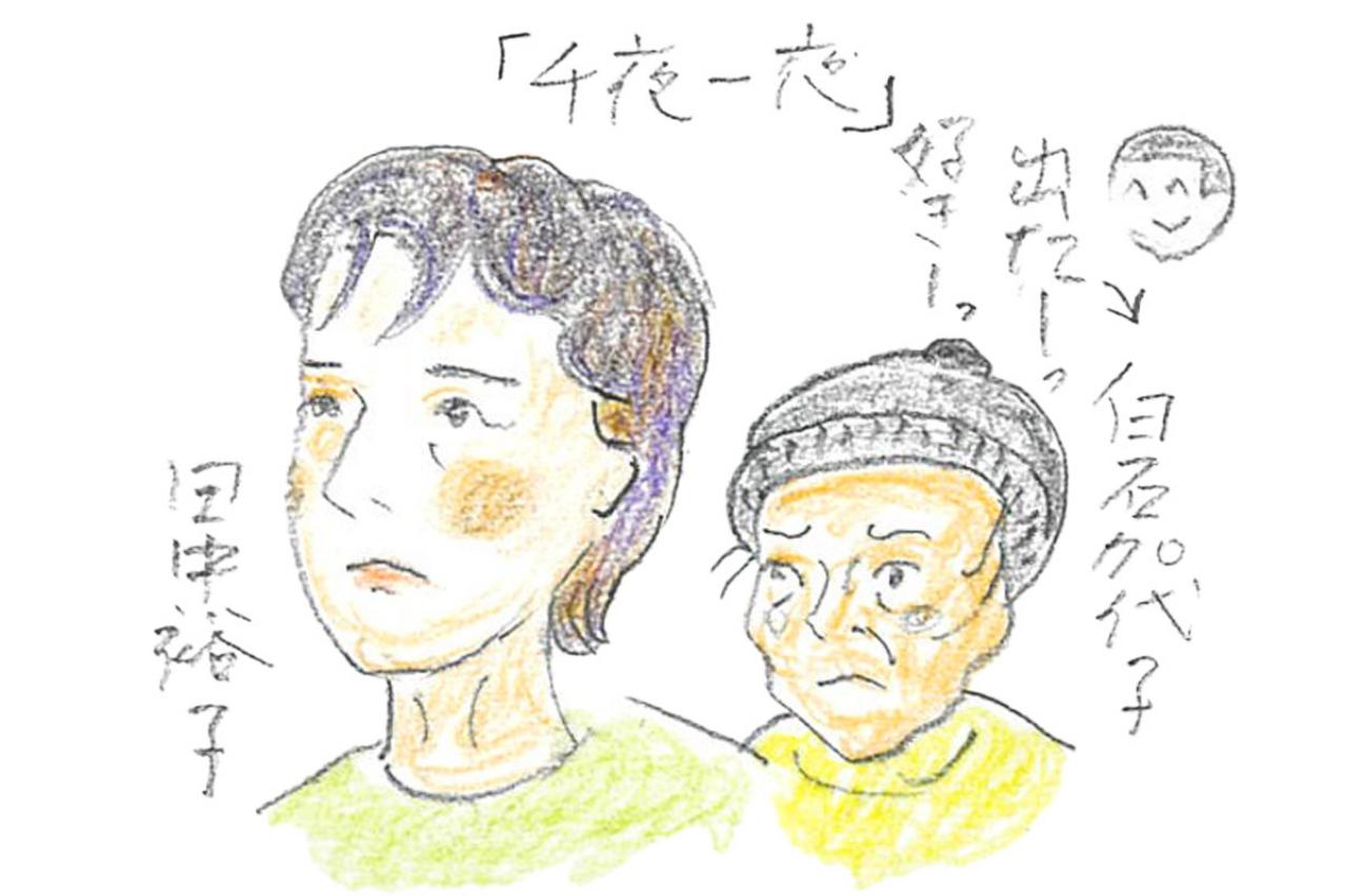 【中野翠CINEMAコラム】「あたりまえの日常」が失われた女の心の彷徨をジックリ描く『千夜、一夜』