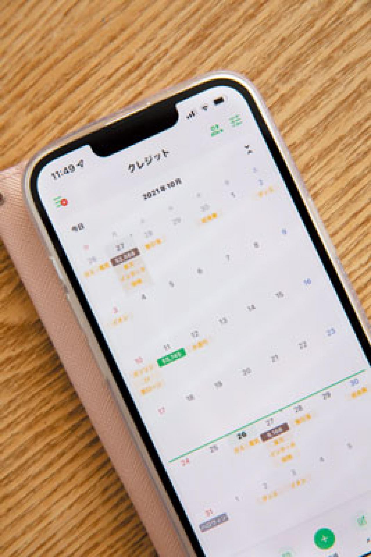 いちばんの節約方法に「暮らし上手な友人も驚くほど！」暮らしのプロが教える家計管理の方法（画像4）