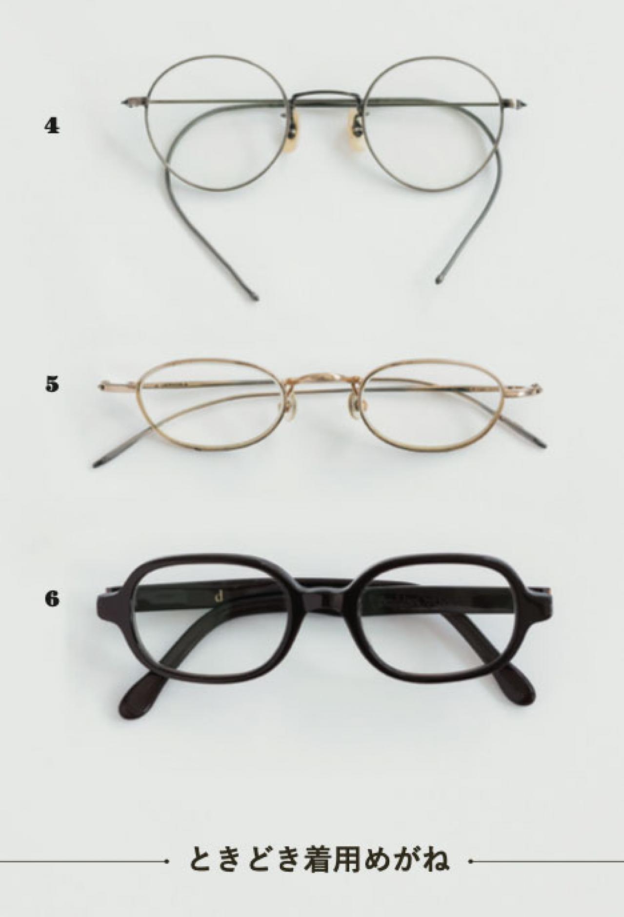【めがね】でおしゃれになる！　めがねライフを楽しんでいるおふたりに聞く、マチュア世代めがねスタイル第１回（画像15）