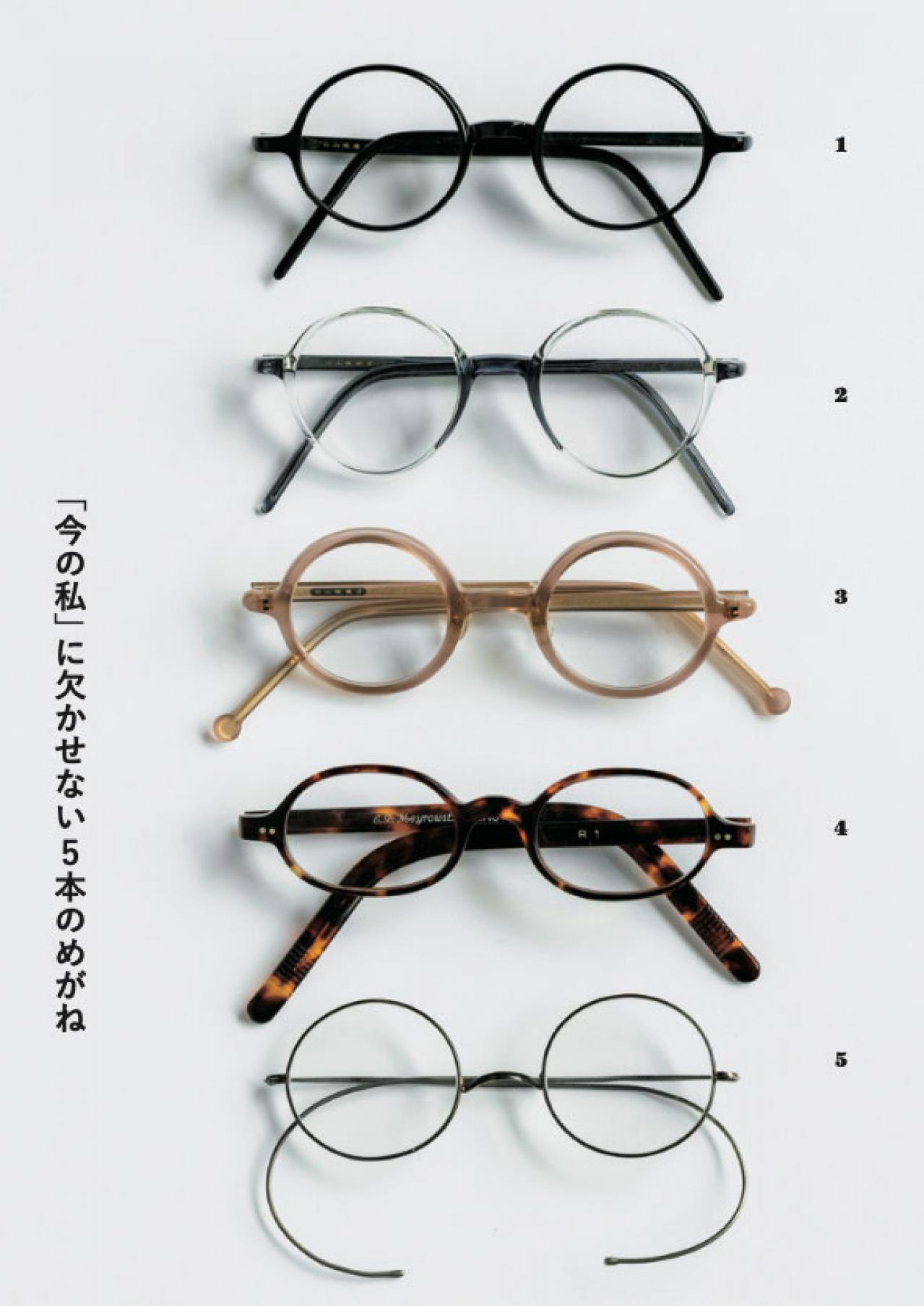 中嶋美穂さんの【めがねがポイント】のコーデ10スタイル。マチュア世代めがねスタイル第6回（画像5）