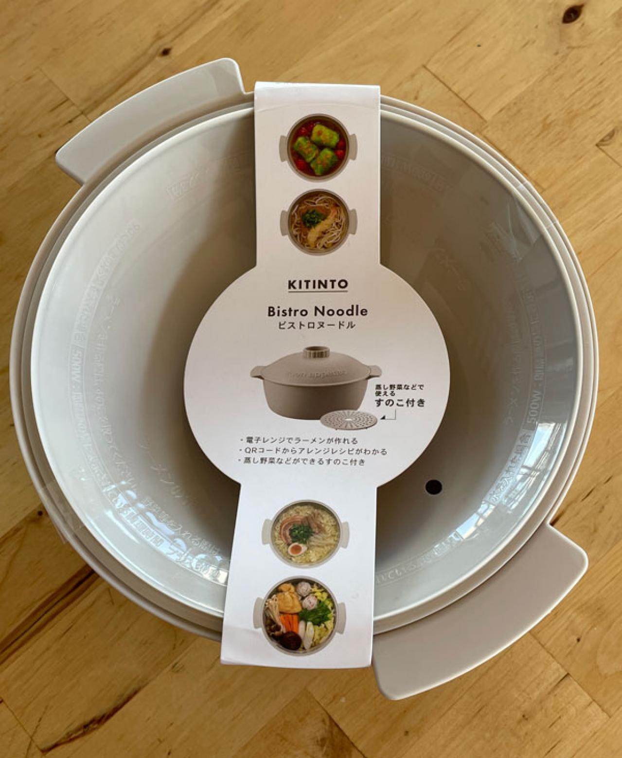 どっしりとした「よいおなべ」を使ってきた人が、【スリコ】の「ビストロヌードル」を使っている理由（画像3）