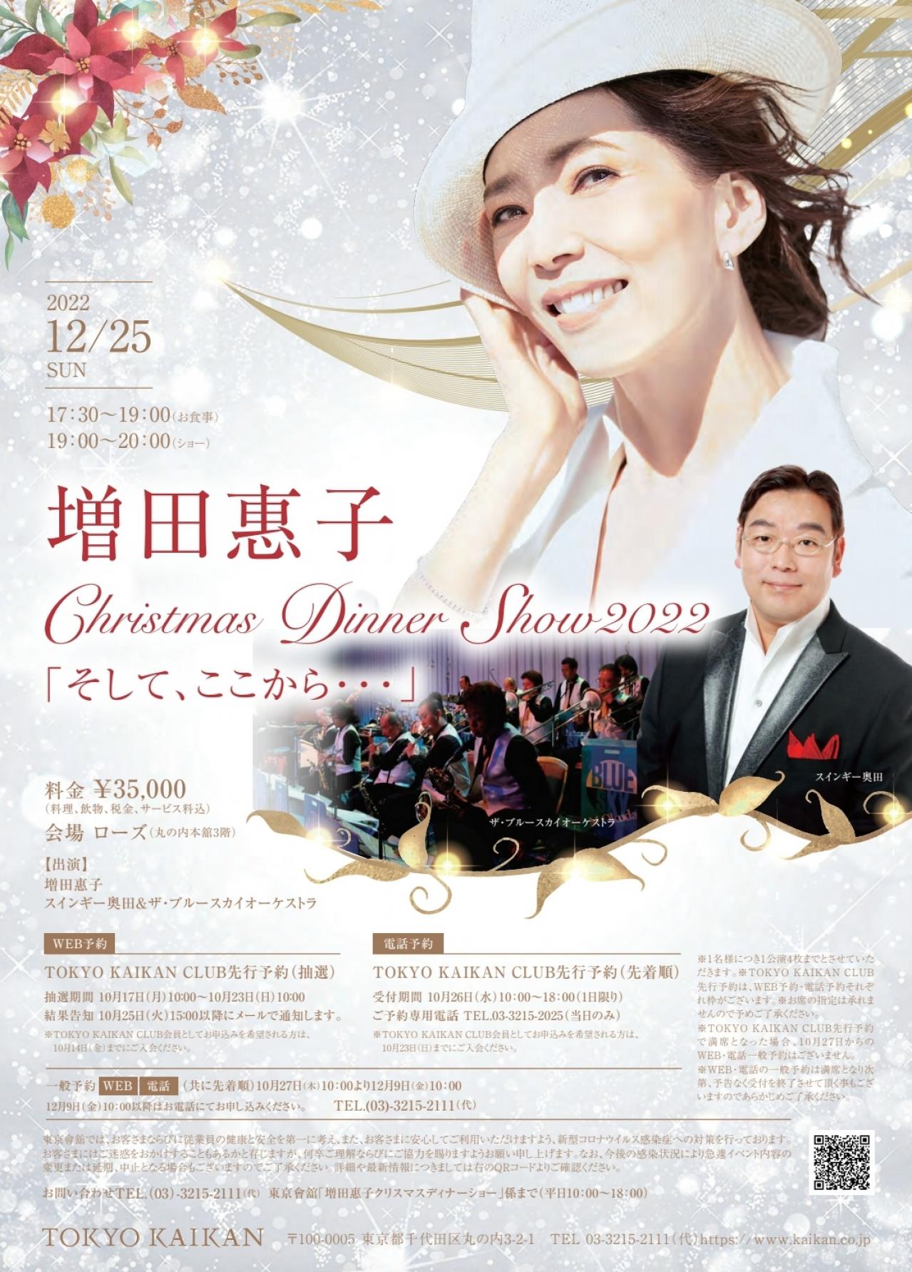 【ピンク・レディーのケイちゃん】ピンク・レディーのデビューから46年！増田惠子さんの美と健康の秘訣をたっぷり公開（画像8）