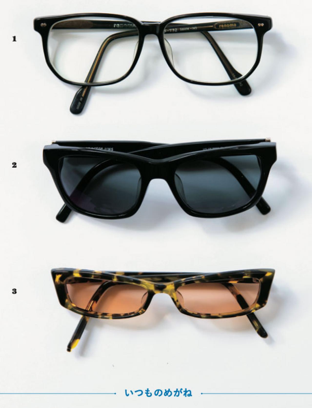 マチュア世代の疲れ目に。老眼鏡いらずのボディワークプロデューサーに教わる簡単【眼球体操】（画像3）