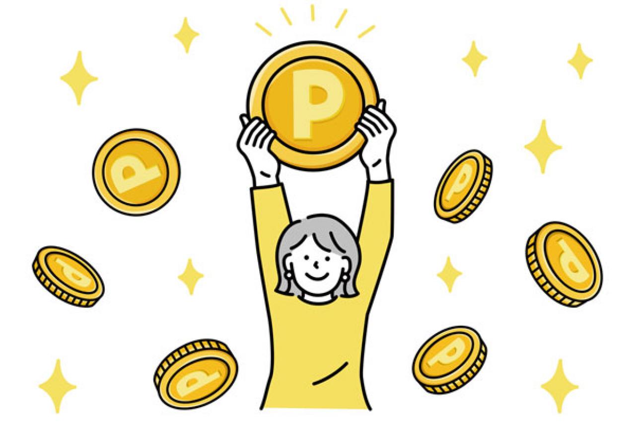 メリットあり！　マチュア世代の防衛策は、賢く使って得をする。丸山晴美さんに教わる【デジタル時代の節約術】５つのテクニック 後編（画像4）