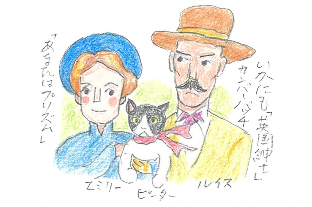 【中野翠のCINEMAコラム】画家と妻と、人生の師でもあるネコのピーターとの物語。『ルイス・ウェイン 生涯愛した妻とネコ』