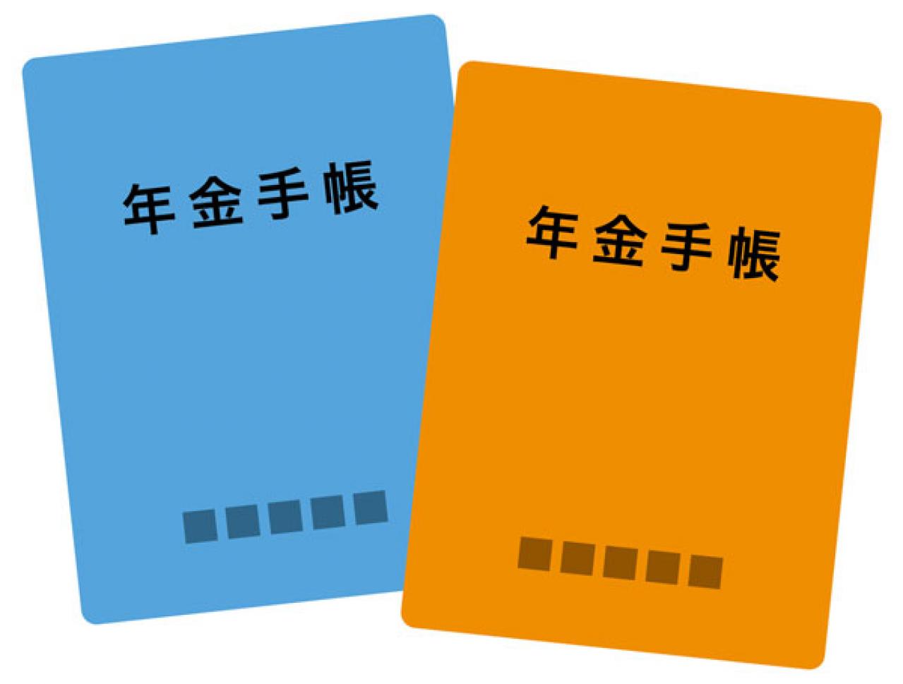 「50代では絶対にしないで」ファイナンシャルプランナーが解説する老後資金の貯め方（画像3）