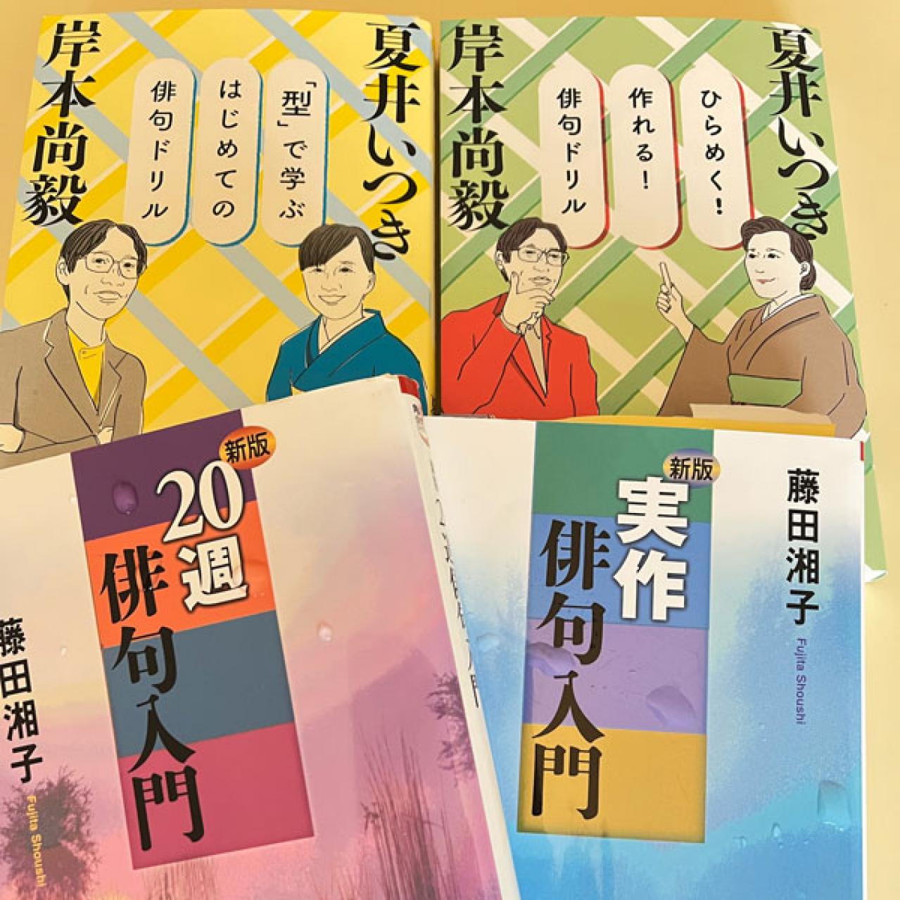 ワクワク上手な女優 中田喜子さんが語る【俳句の魅力】と【暮らしを楽しむ秘訣】（画像2）