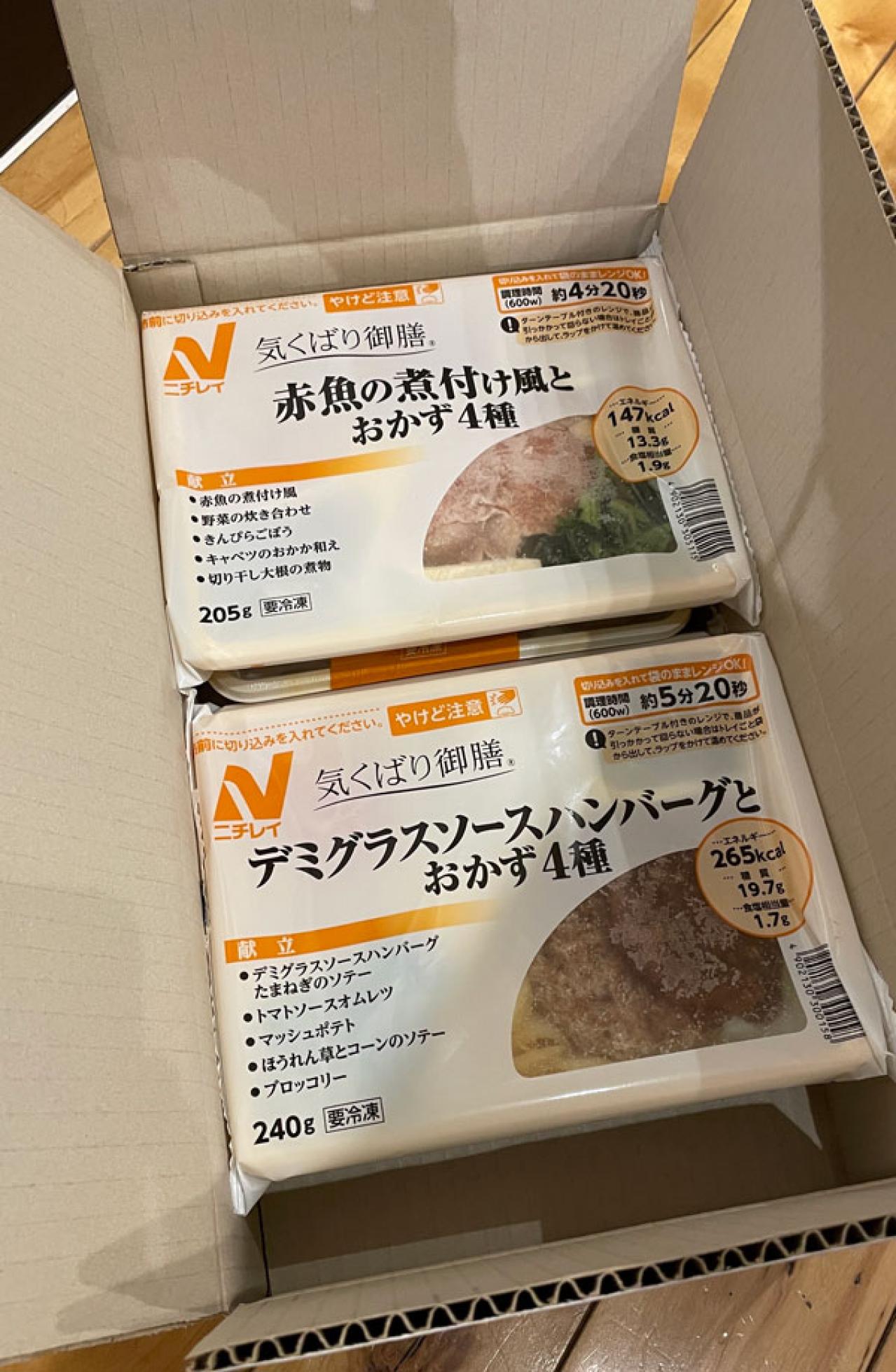 【宅食、食べてみた】副菜が充実してうれしい！　ニチレイフーズダイレクトの「気くばり御前 お試し４食セット」（画像3）