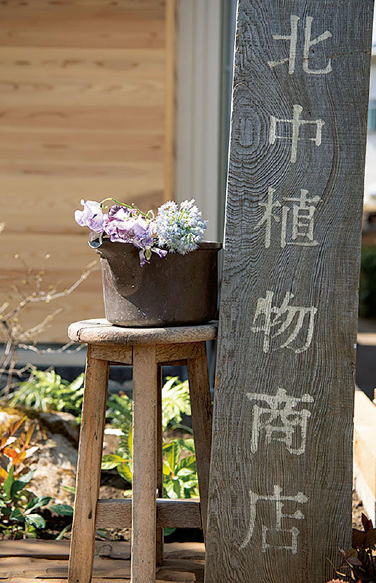 北中植物商店オーナー夫妻の自宅。散る間際の花の飾り方とは？「朽ちてしまっても花は楽しめます」（画像2）