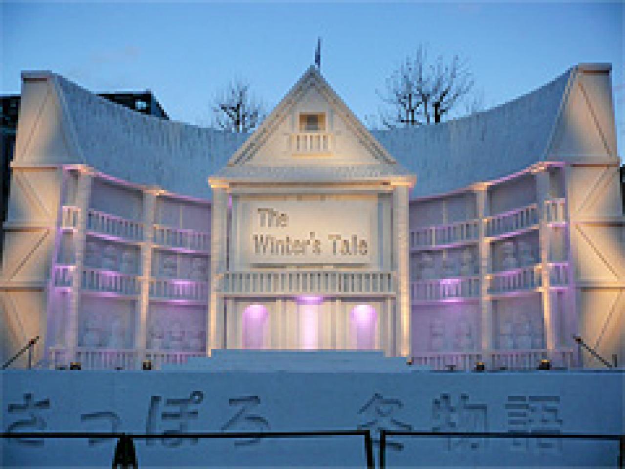 50代からの女ひとり旅 【東日本編】寒い冬ならはでのとっておきの旅。春までのおすすめ10選（画像10）