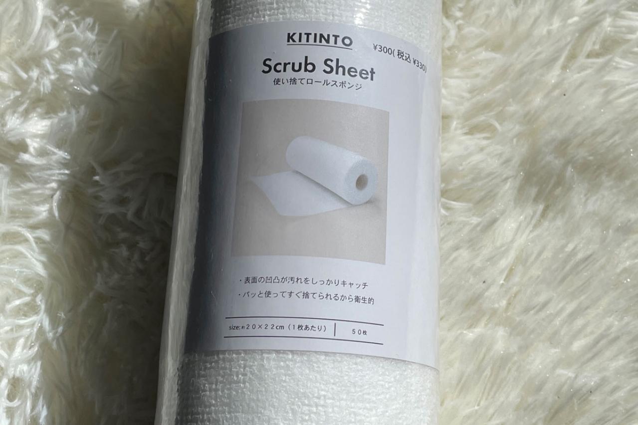 鍋やフライパンのこびりつきは【スリコ】の使い捨てロールスポンジにおまかせ。コスパ抜群！水まわりが毎日きれい