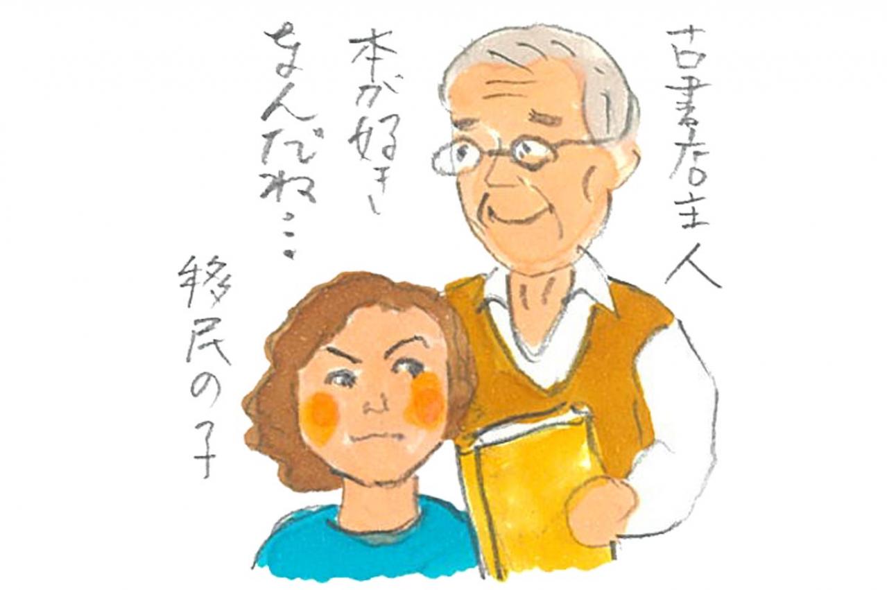 【中野翠のCINEMAコラム】イタリアの美しい村を舞台に、古書店の店主と移民の少年の友情を描く『丘の上の本屋さん』