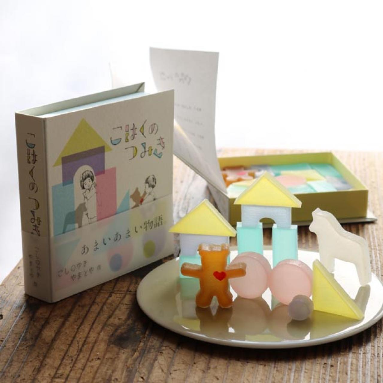 落合貴子さん絶賛のお取り寄せ【大好きな日本のおやつ】 伝統和菓子をモダンにアレンジ/見るだけで癒されるお砂糖の魔法（画像3）