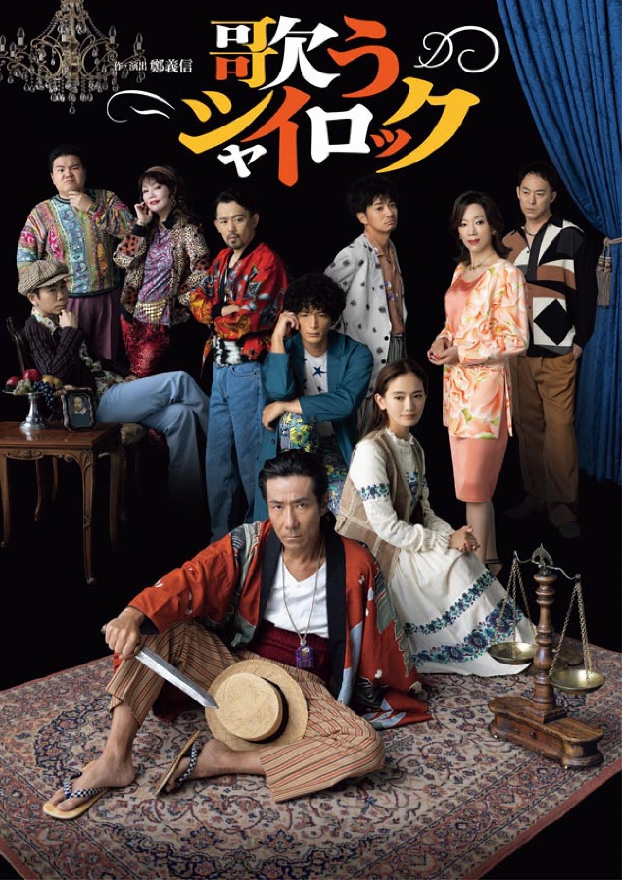 岸谷五朗さんが60代を前に思うこととは？「〝還暦〞は生まれ変わりの時。今はその準備期間だと思っています」（画像5）