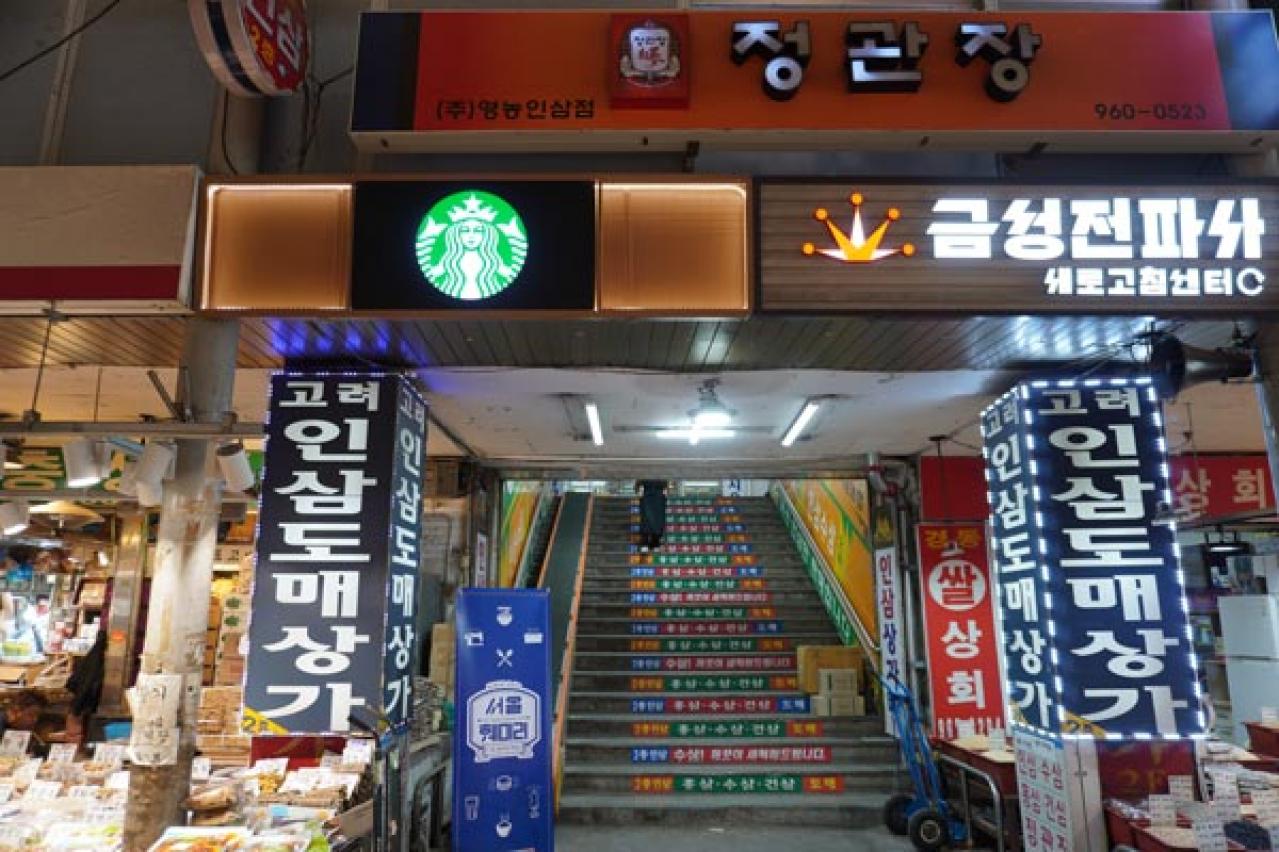 ソウルで最大の市場・京東市場内にできたスターバックスは、古い映画館を改装した新名所！【2023年連載1位記事】（画像6）