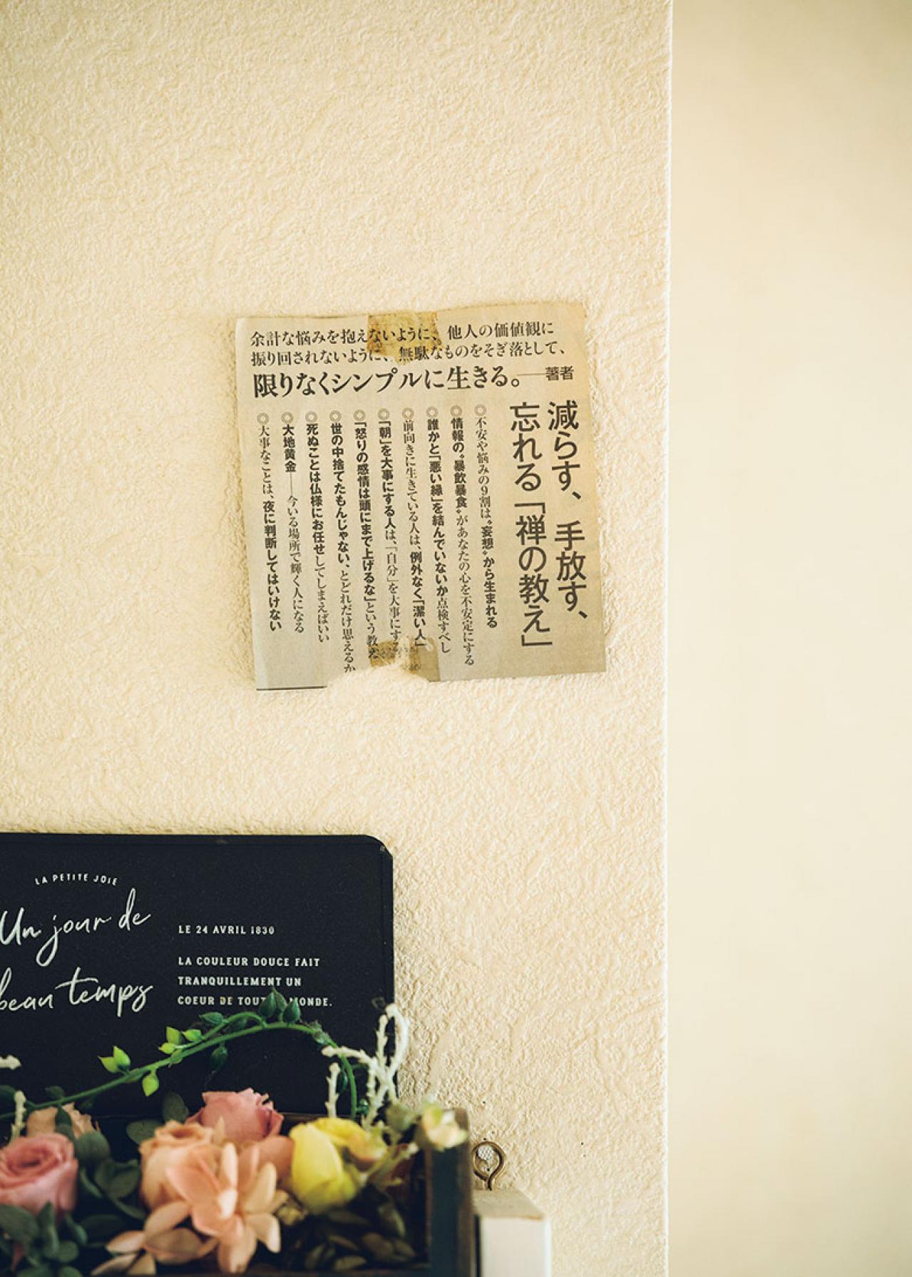 60代、ショコラさんのキャリアストーリー。「私らしく働くために必要なこと」（画像6）