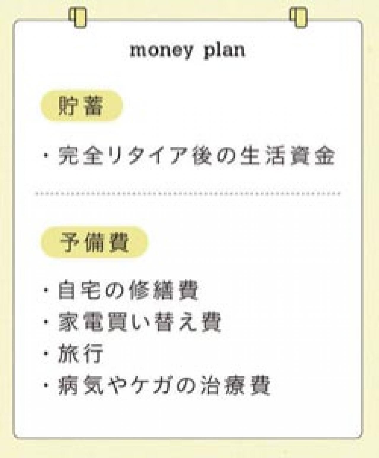 60代、ショコラさんのキャリアストーリー。「私らしく働くために必要なこと」（画像16）