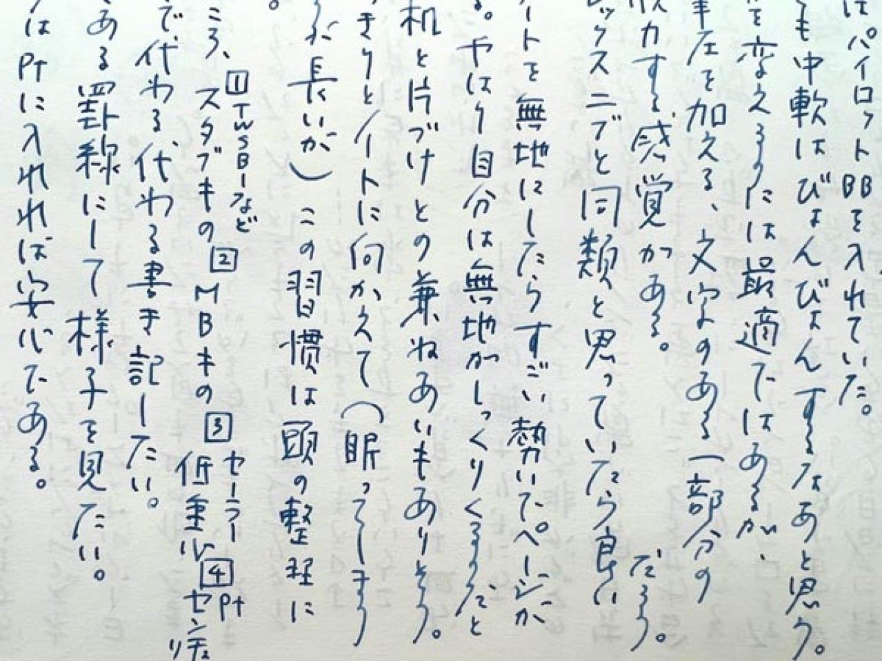 文具ライター小日向  京さんの【手書き】のすすめ。ざらっとした紙に万年筆で書くと見えてくるものとは？（画像2）