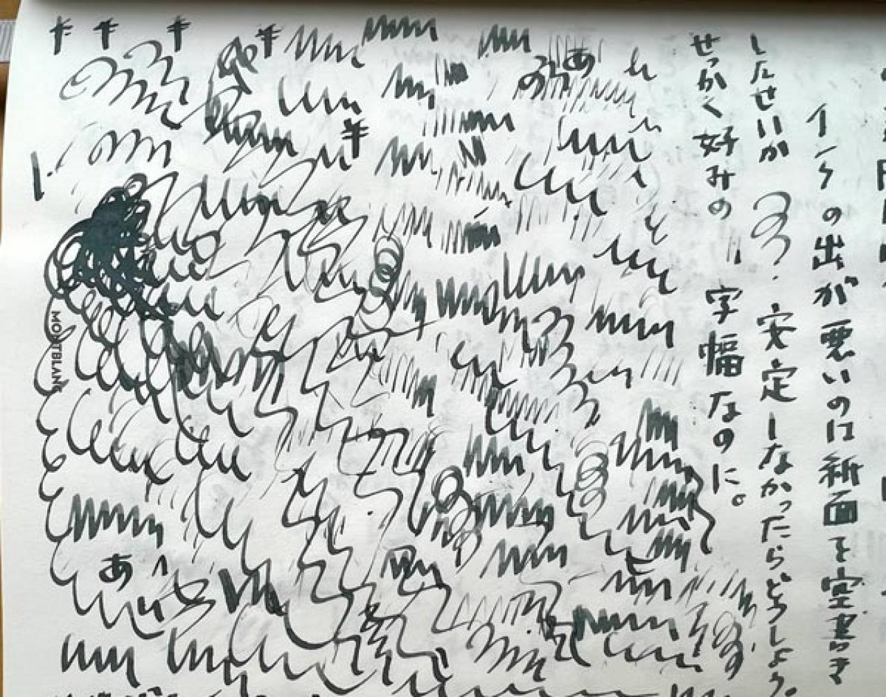 文具ライター小日向  京さんの【手書き】のすすめ。ざらっとした紙に万年筆で書くと見えてくるものとは？（画像4）