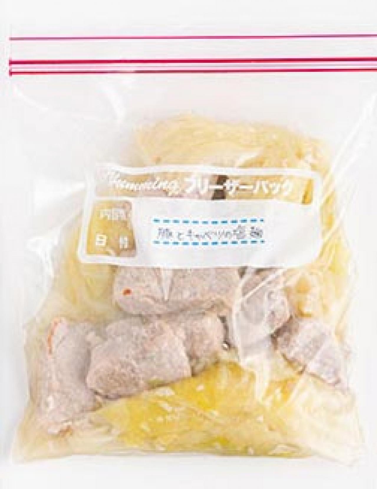 キャベツ丸々１個をおいしく使い切るコツ。野菜をムダにしない！冷凍ワザ（画像10）