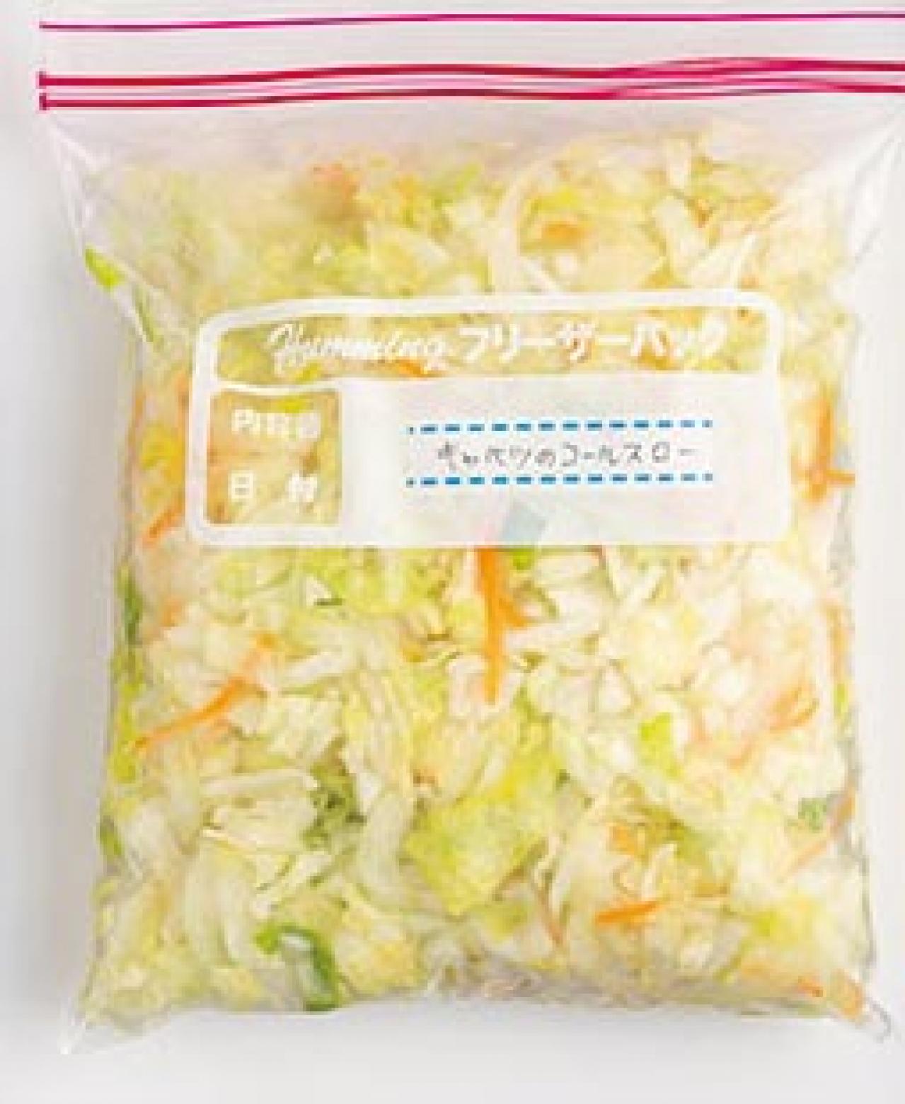 キャベツ丸々１個をおいしく使い切るコツ。野菜をムダにしない！冷凍ワザ（画像12）