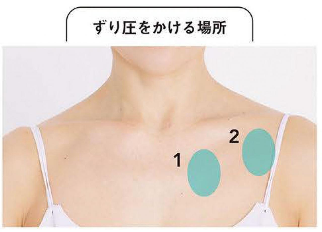 デコルテをほぐして【たるみ】を解消！　話題の筋膜リフトケアを佐藤由美子さんが伝授（画像4）