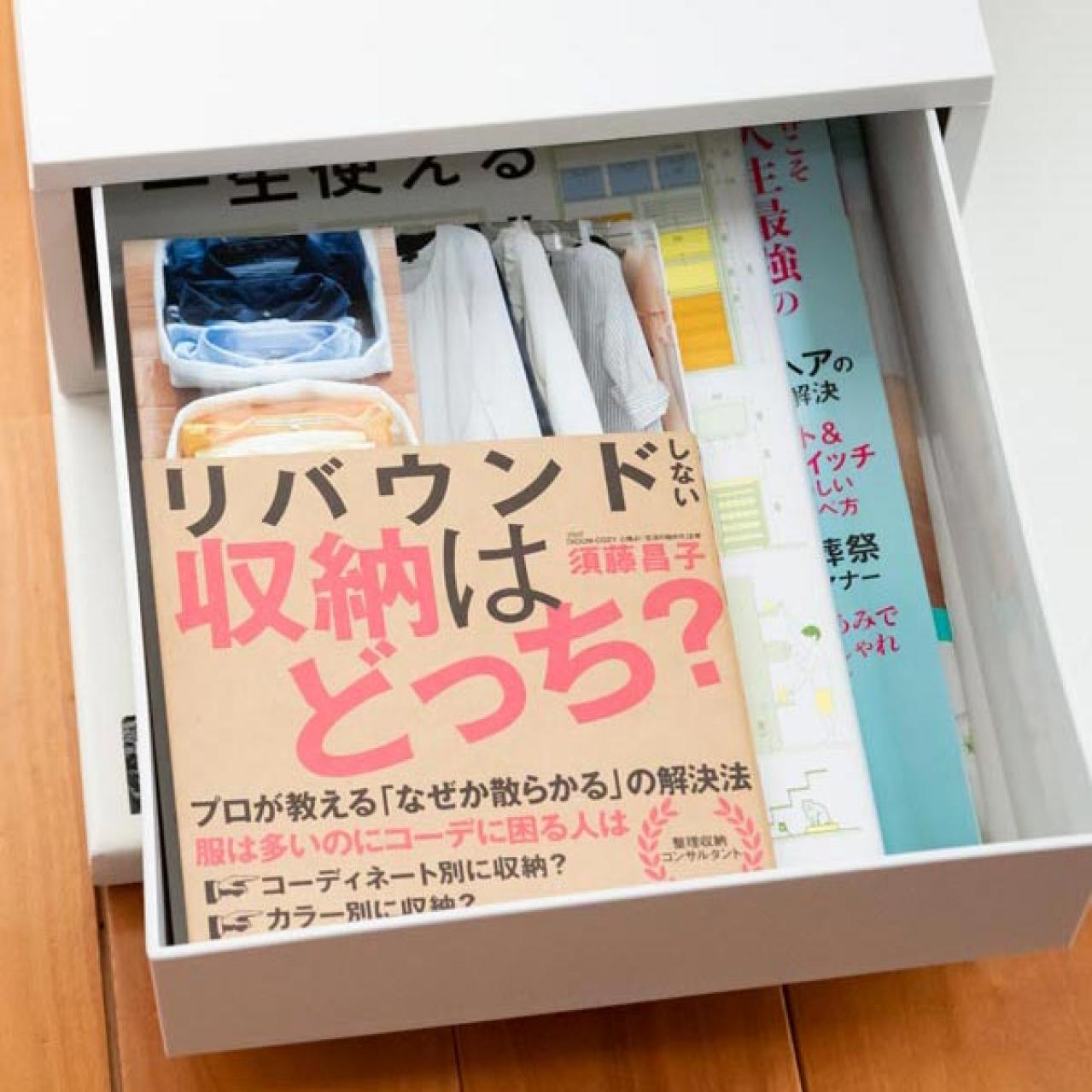 【小物収納術】「メガネはどこに置いたっけ」と探したことのある人、必見！ リバウンドさせずにすっきり片づける方法を公開（画像3）