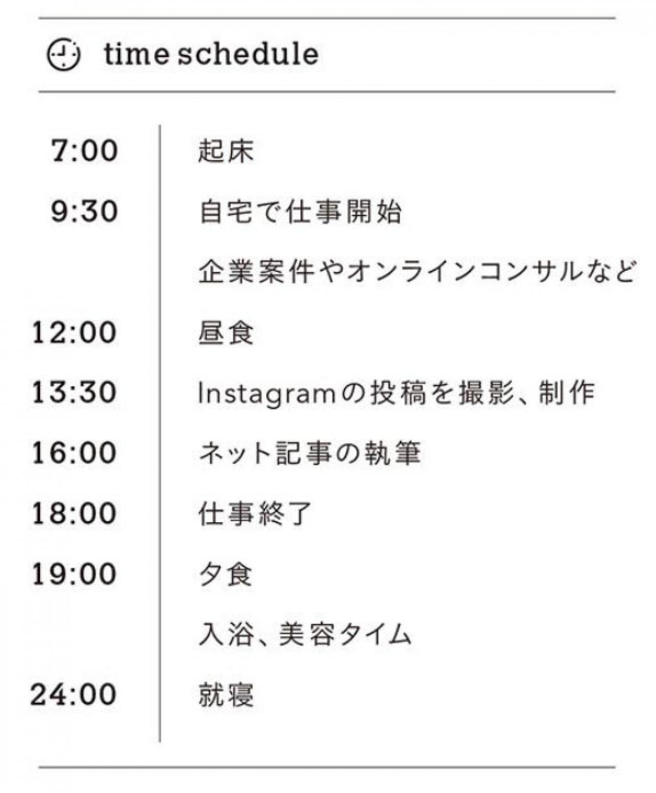 整理収納アドバイザー  sakkoさんが語る、SNSを仕事につなげるためのスキルアップ術とは？（画像2）