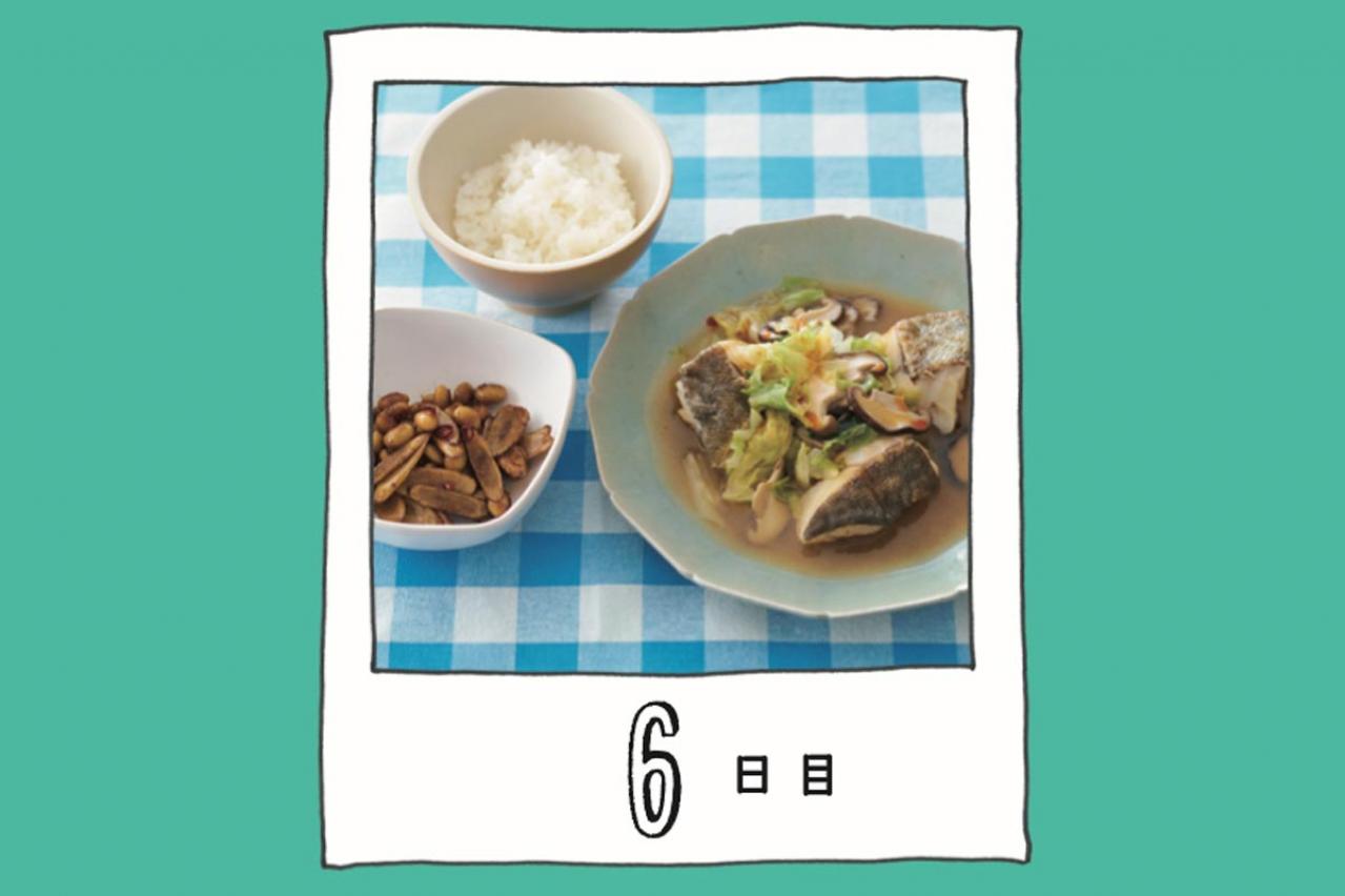 【ダイエット】買い物は週１回だけ。そのまま真似すれば挫折しない！ダイエット献立【木曜日・6日目】