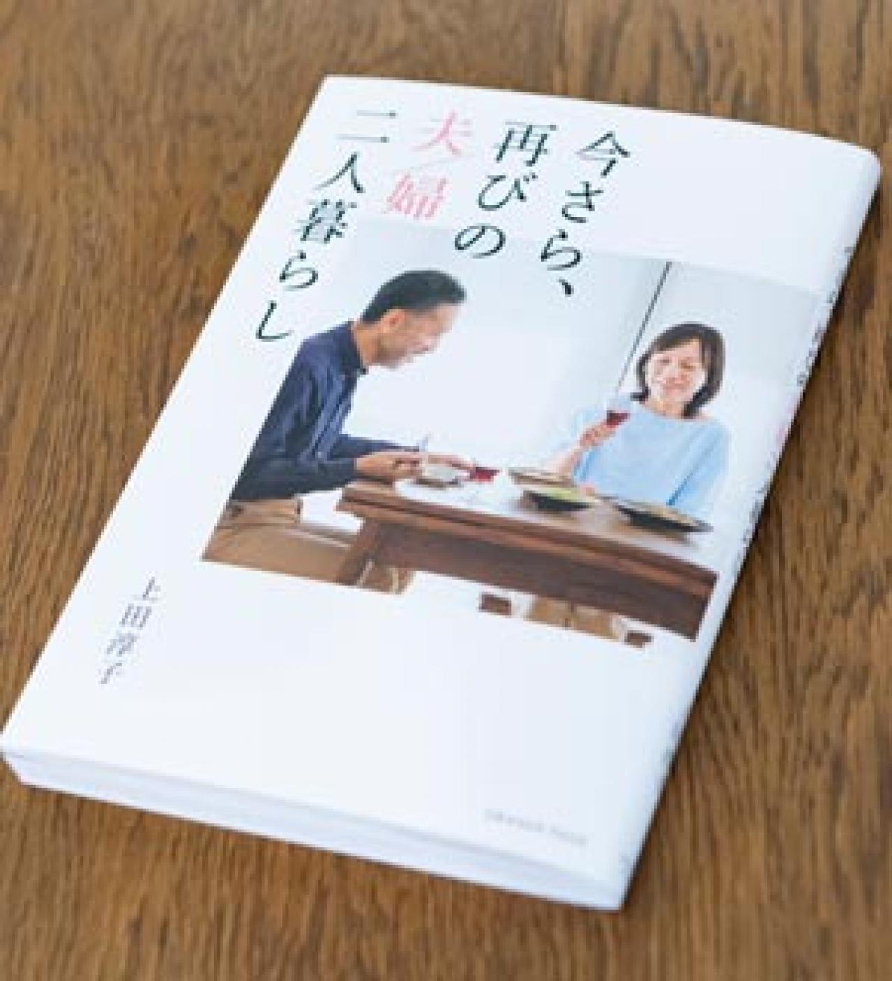 マチュア世代のキッチン収納の極意。しゃがまなくていい配置と収納とは？　料理研究家　上田淳子さんが指南（画像2）