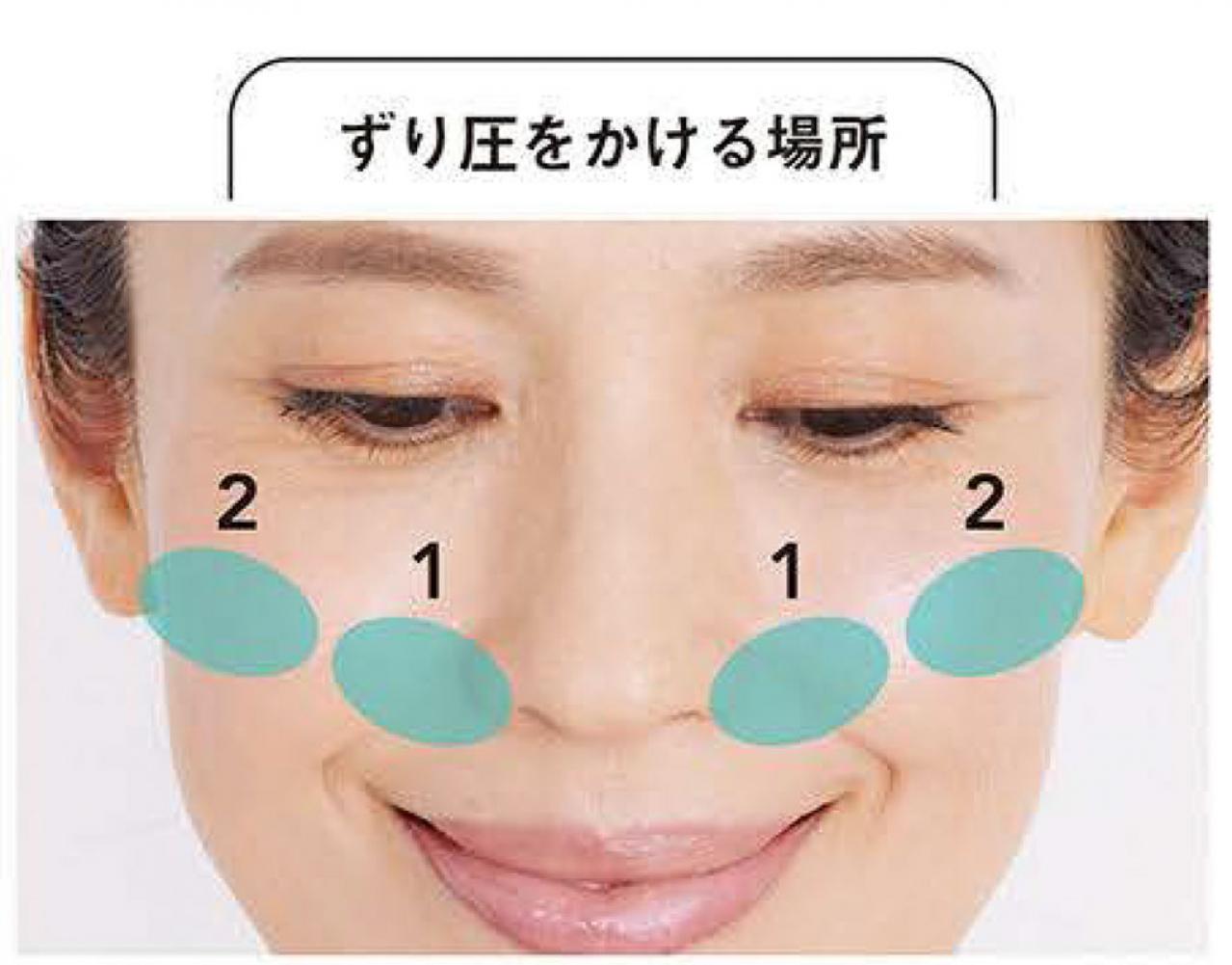 たるみとほうれい線を解消する、小鼻のわきのほぐし方。自分の手で整えるからいい、筋膜リフト美顔セルフケア（画像4）