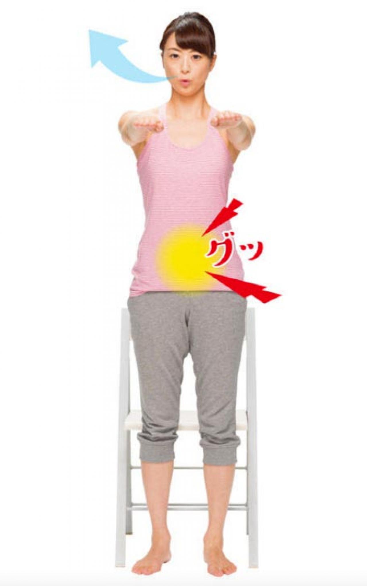 たった3ステップで「下腹ぽっこりに効く！」50代からの体幹スクワット（画像4）