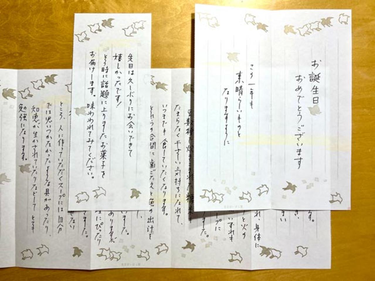 プレゼントや宅配便で、気軽にひとこと添えたいときに【榛原の蛇腹便箋】が重宝する理由（画像4）