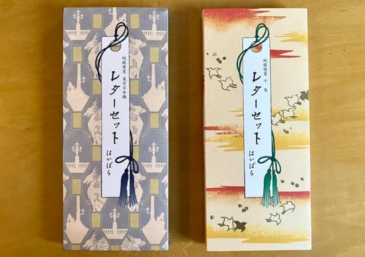 プレゼントや宅配便で、気軽にひとこと添えたいときに【榛原の蛇腹便箋】が重宝する理由（画像2）