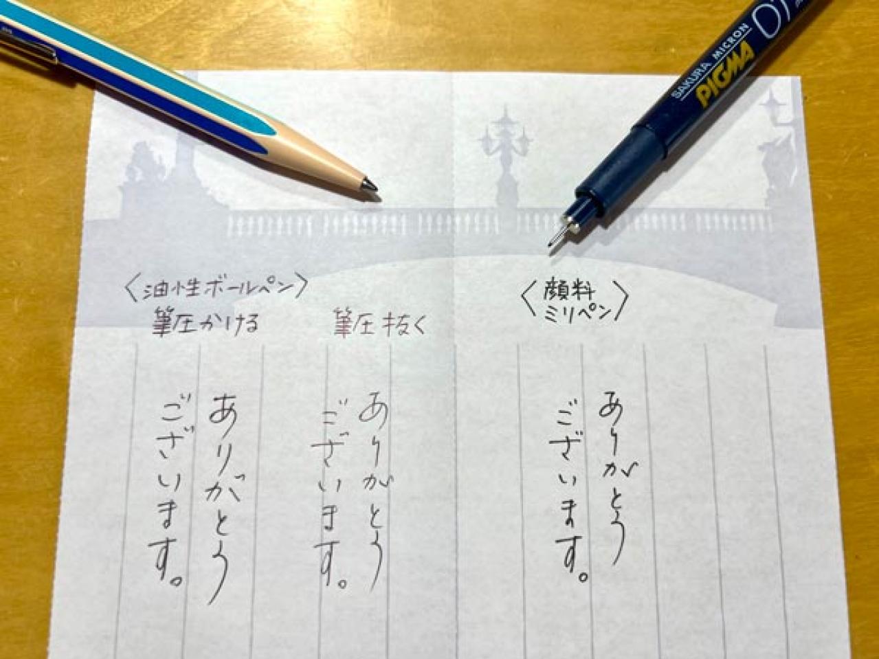 プレゼントや宅配便で、気軽にひとこと添えたいときに【榛原の蛇腹便箋】が重宝する理由（画像5）