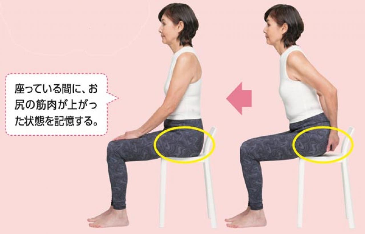 奇跡の78歳！谷  玉惠さんが伝授、今すぐできる「お尻の整え方」（画像7）