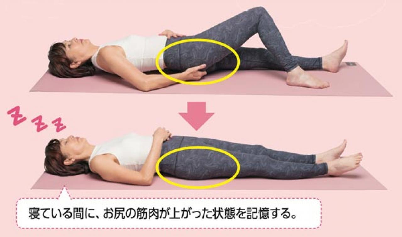 奇跡の78歳！谷  玉惠さんが伝授、今すぐできる「お尻の整え方」（画像6）