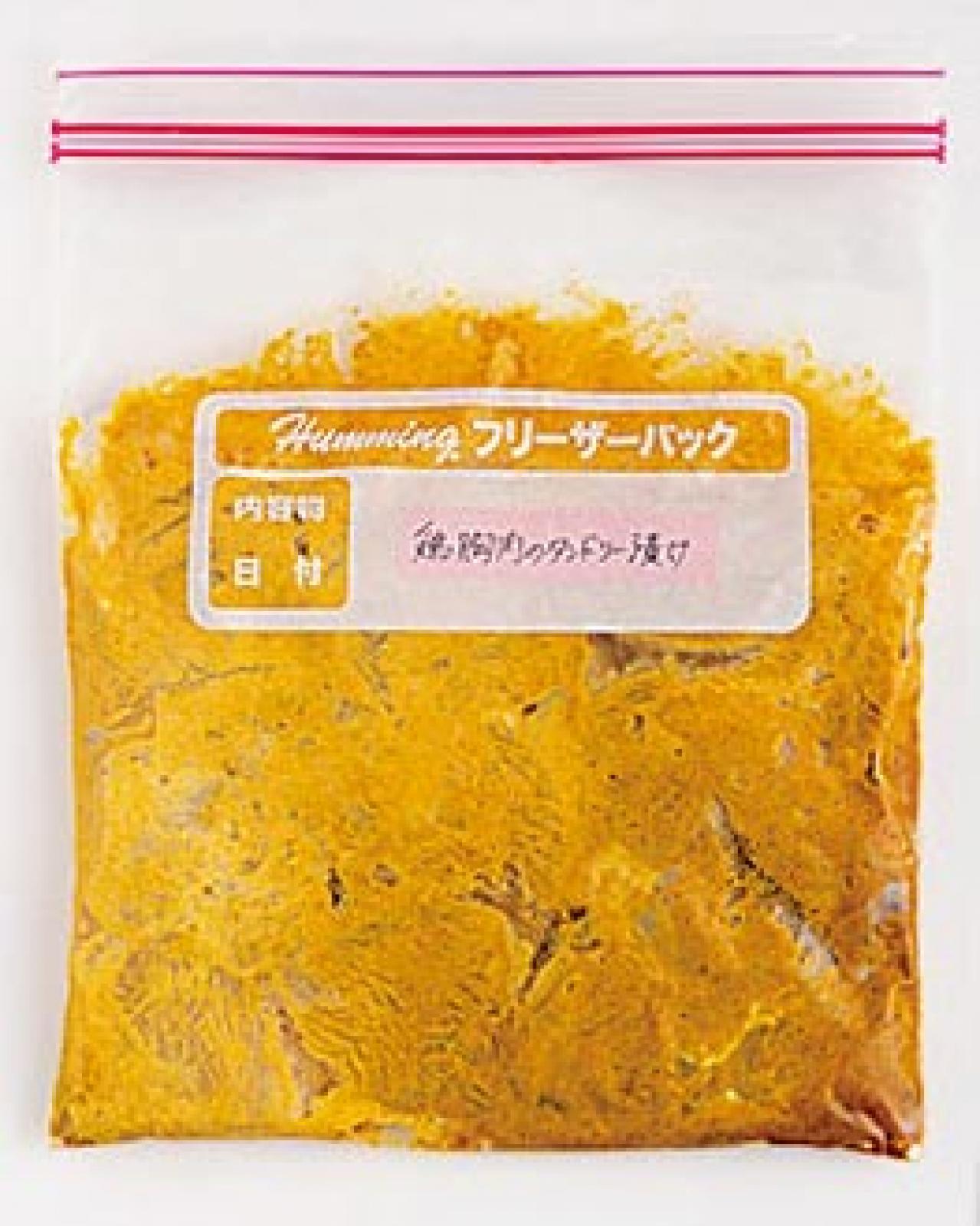 【冷凍作りおき】まとめ買いした鶏肉は下味冷凍で、味がしっかり浸透＆時短に。「唐揚げ」「タンドリーチキン」レシピ（画像5）