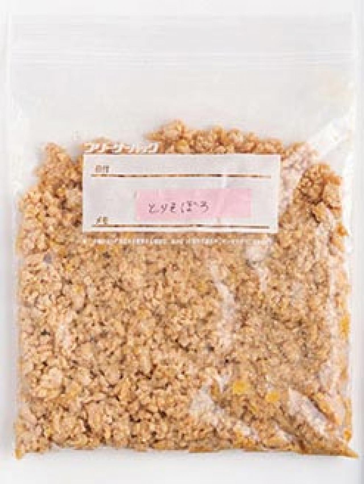 ひき肉活用！「鶏そぼろ」と「ミートソース」の超時短冷凍レシピ（画像3）