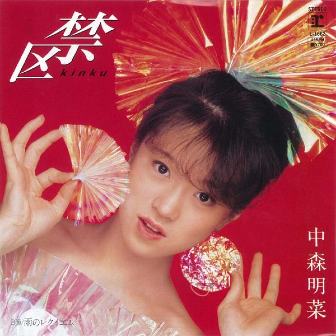 【中森明菜さん】デビュー2年目のストーリー。「1/2の神話」は、当初は「不良1/2」だった（画像3）